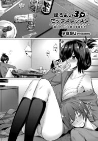 Anime Hentai Hentai Sex Threesome