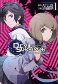 Devil Survivor Hentai